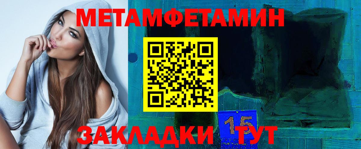 Amphetamine Розовый  Amphetamine  АМФЕТАМИН  Вход с VPN  Медногорск 