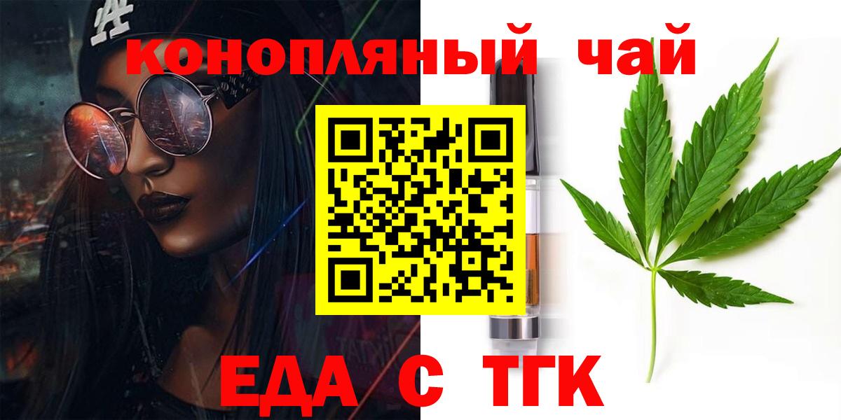 Кетамин  Cocaine  NBOMe  ГАШИШ  ГАШИШ  Медногорск  МАРИХУАНА  МЕФ   Вход с VPN 