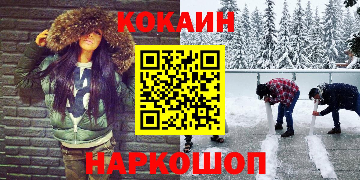 Cocaine Боливия Медногорск