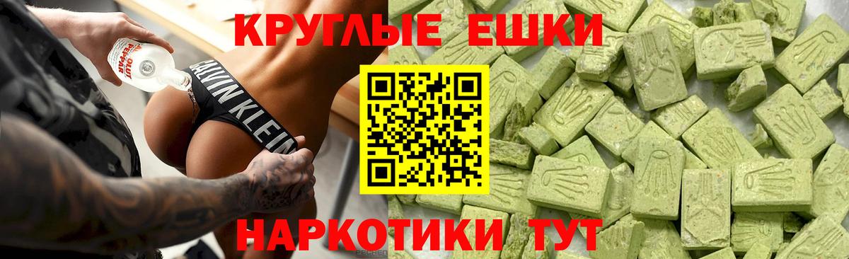 kraken вход  Вход с VPN  где продают наркотики  Экстази 300 mg  Медногорск  ЭКСТАЗИ DUBAI 
