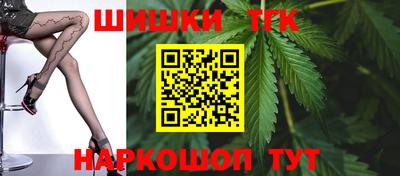 дистиллят марихуана Заводоуковск