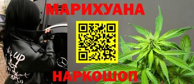 дистиллят марихуана Заводоуковск