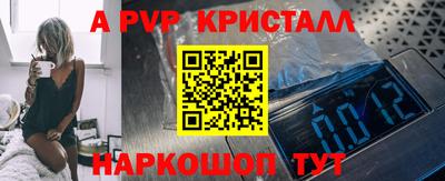 СК Дубна
