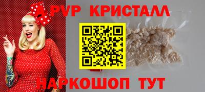 дживик Донецк