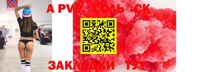 Альфа ПВП Донской