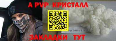 герыч Жуковский