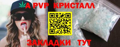 дживик Донецк