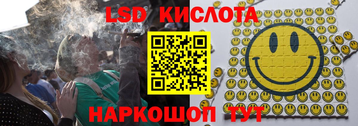 Лсд 25 экстази ecstasy Медногорск