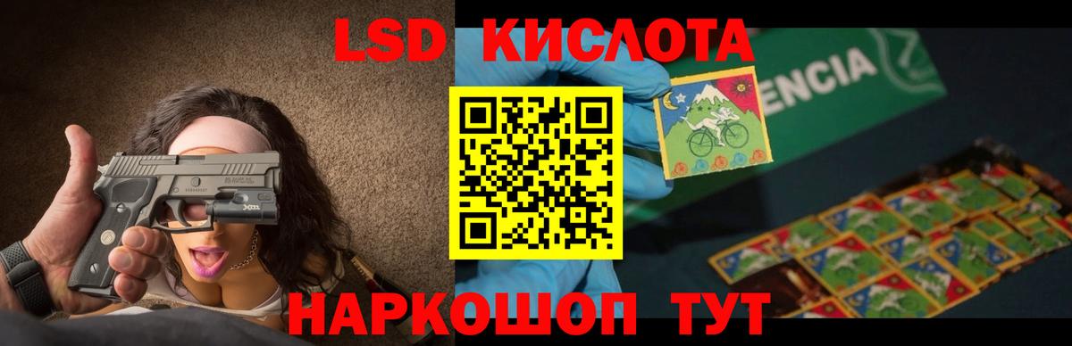 Лсд 25 экстази кислота  Вход с VPN  Медногорск  Лсд 25 экстази  Лсд 25 экстази ecstasy 