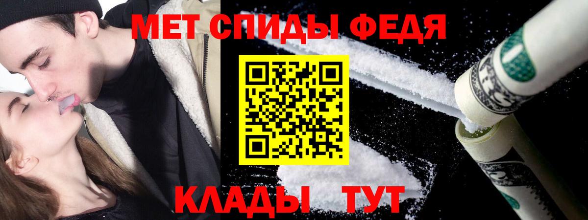 Первитин Methamphetamine  Первитин Methamphetamine  Вход с VPN  Медногорск 