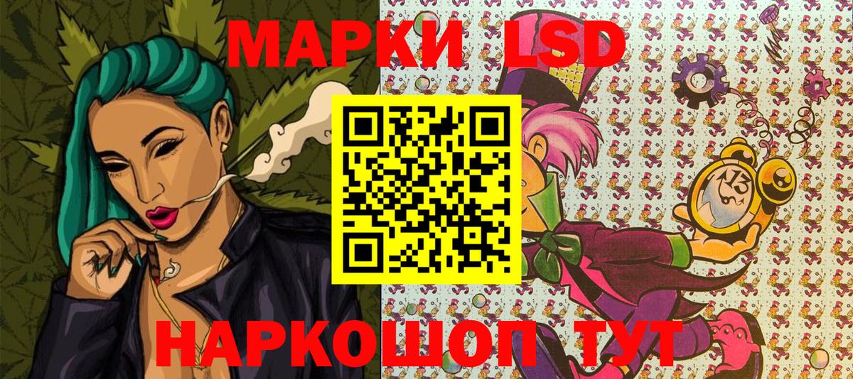 Марки N-bome 1,5мг Медногорск
