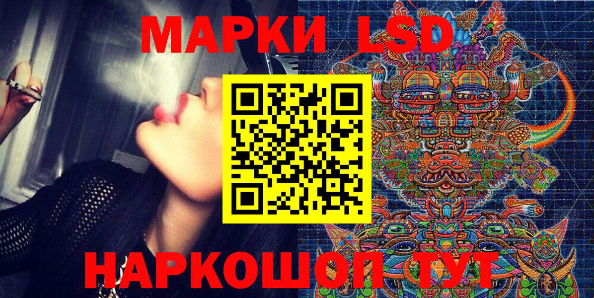 Медногорск  Марки 25I-NBOMe 1,8мг  Вход с VPN 