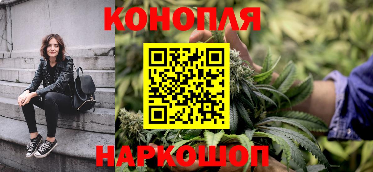 Медногорск  Марихуана план  Шишки марихуана Ganja  Конопля LSD WEED  Конопля план  Вход с VPN 